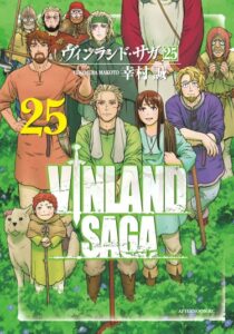 Сага о Винланде