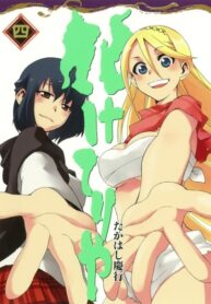 ScO81R5OasGX_250x350