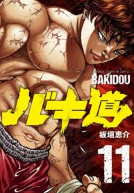 SHOToyMIwahY_250x350