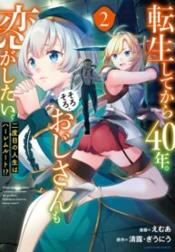 SoitQ4geVWwE_250x350