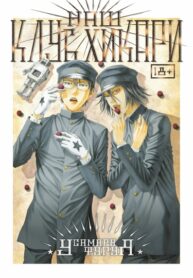 BHK_hard_super_11_.indd