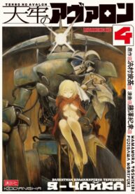 T5hQ1OcrbElo_250x350