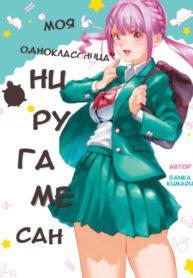 TCs4yh5G9Non_250x350