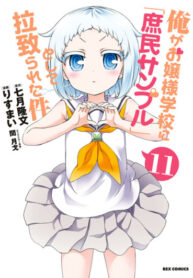 tmLxqp9ig7fH_250x350