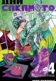 UeAZoyykkM2V_250x350