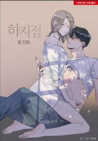 uMMEvhNWHJzr_250x350