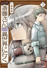 UWgGarJBQW0z_250x350