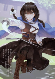 Vddz7VH7cJen_250x350