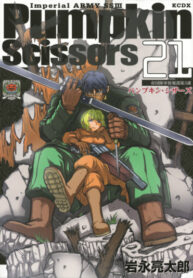 VLj6HdoF0bjA_250x350 (1)