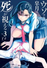 Vuaoi2mjTg12_250x350