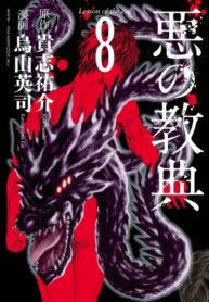 weNpeCFykq1S_250x350