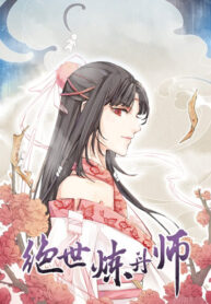 whhuIuCogGOV_250x350