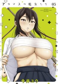 WJjmEXh0aW55_250x350