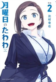 WncJN10VxFfw_250x350