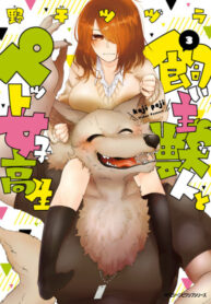 WotAPTbePMCB_250x350