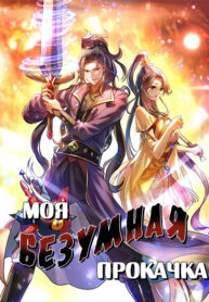 WOYFR5GRjWzp_250x350