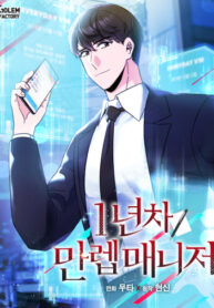 x14MCEMBLbvO_250x350