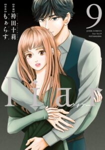 Лжец (Liar)