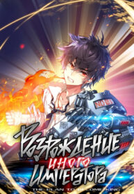 xOJ8xaQeInRK_250x350