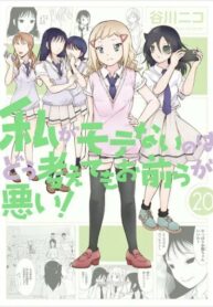 Y6Bk9LsbFaVs_250x350