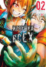 yfqaCcltI38U_250x350