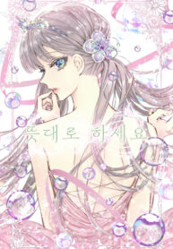 yfTlBJPVkged_250x350