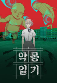 yFWdqWvf4mot_250x350