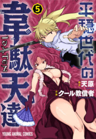 YhoMHYBH4Q3s_250x350