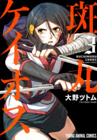 yI1bE8dtNBQo_250x350