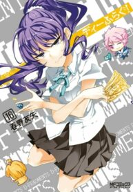 YYyiVNAz2Soj_250x350