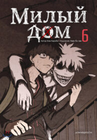 zL2inmMagDPC_250x350