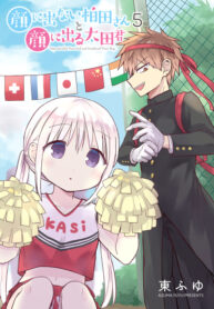 zrUzpUIYkDz2_250x350