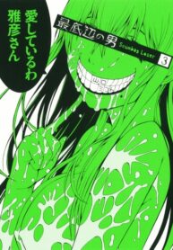 04eTcNFS5VVb_250x350