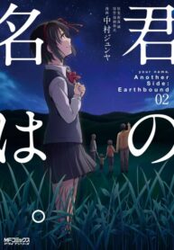 0b4YfCeWSb4z_250x350