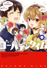 0CqbTnlkr0VV_250x350