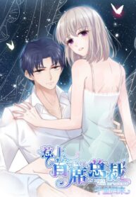 0fMoz90w51ak_250x350