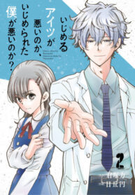 0oaWlBs7NTzk_250x350