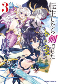 0V7gnOvWGbZa_250x350