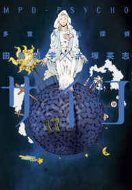 13EKSX710ytv_250x350