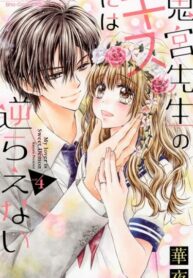 18YOtD7p13w3_250x350