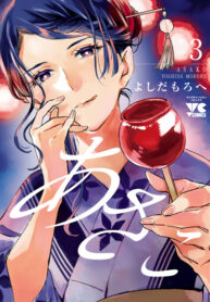 3jKNekbWlyDs_250x350