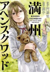 3lPY4WHGvyPc_250x350