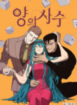 3RhFRlPd5N_250x350
