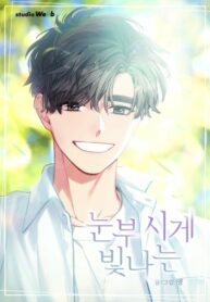 466gohIUOxuQ_250x350