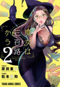 573t2JZOFOFV_250x350