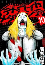 5tkpBZW3pW4g_250x350