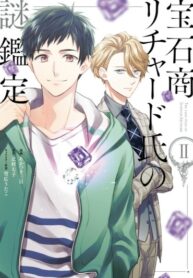 5vRvgEtuVJ24_250x350