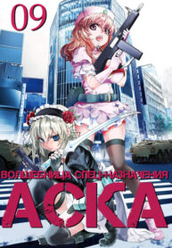 6mFvEPW9SgG3_250x350