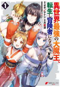 7mcuJfEaImoG_250x350