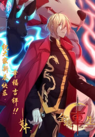 82ERK0DlEaCq_250x350